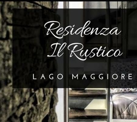 גראבלונה טוצ'ה Residenza Il Rustico Lago Maggiore מראה חיצוני תמונה